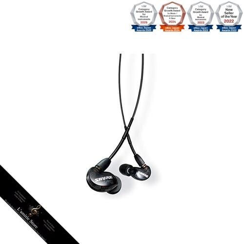 Shure aonic 215 kabelgebundene - shure,