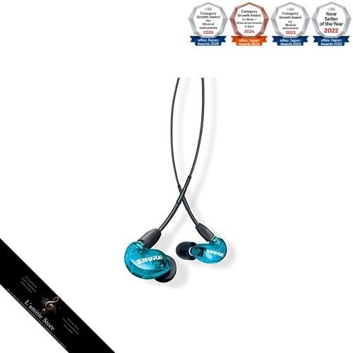 Shure aonic 215 kabelgebundene - aonic,